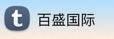 百盛国际 logo